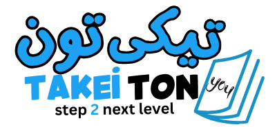 takeiton.net